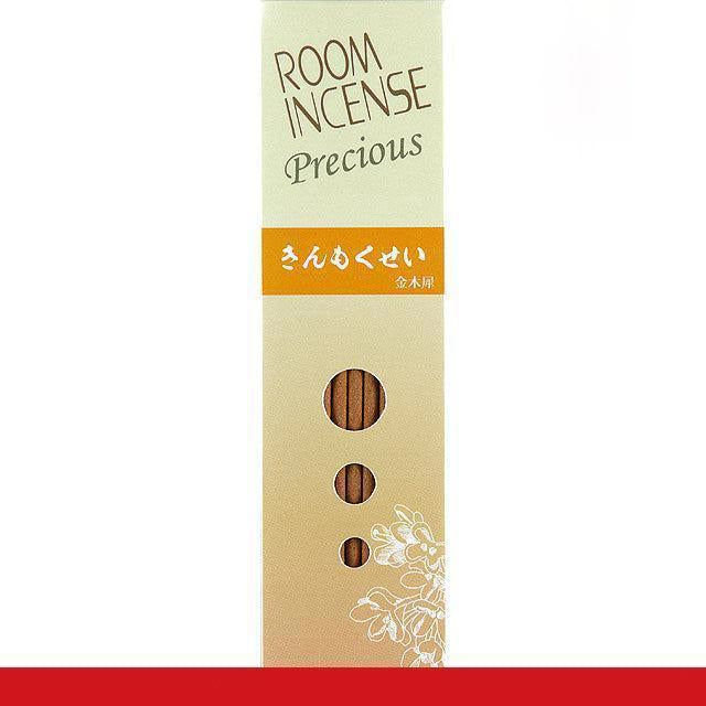 玉初堂 ROOM INCENSE Precious  きんもくせい